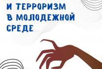 фото к публикации