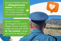 Информация Прокуратуры Пряжинского района